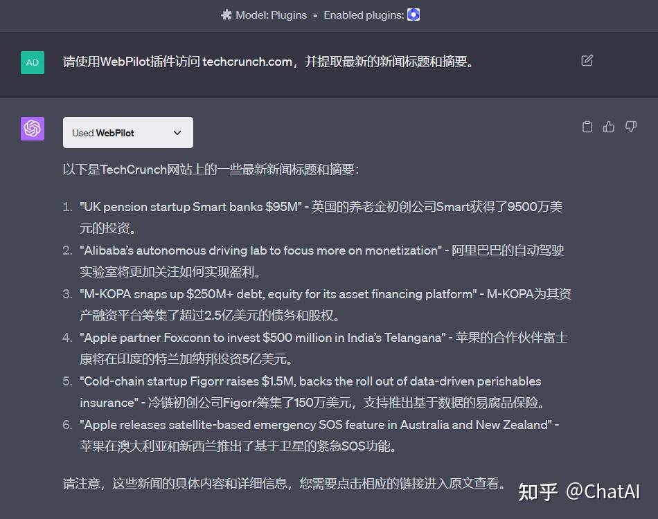 ChatGPT 大更新!联网/插件功能最强使用攻略! - 知乎