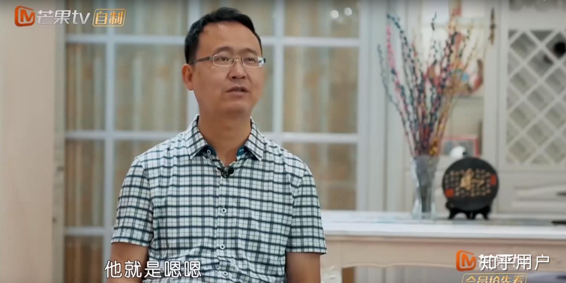 如何评价变形计里郑子豪的表现