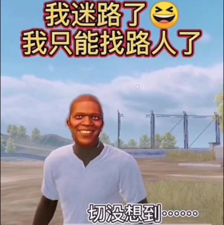 和平精英搞笑这个有点长但这感觉好笑吗