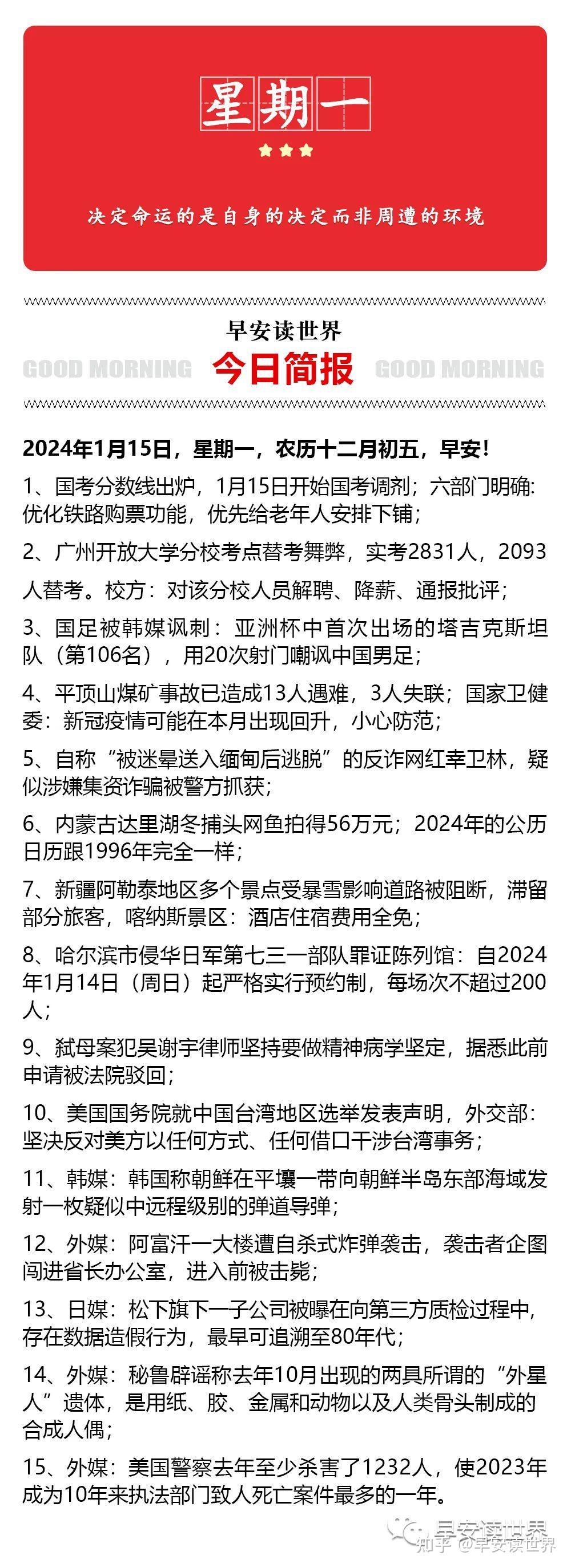 知名新闻平台(知名新闻平台排行榜)