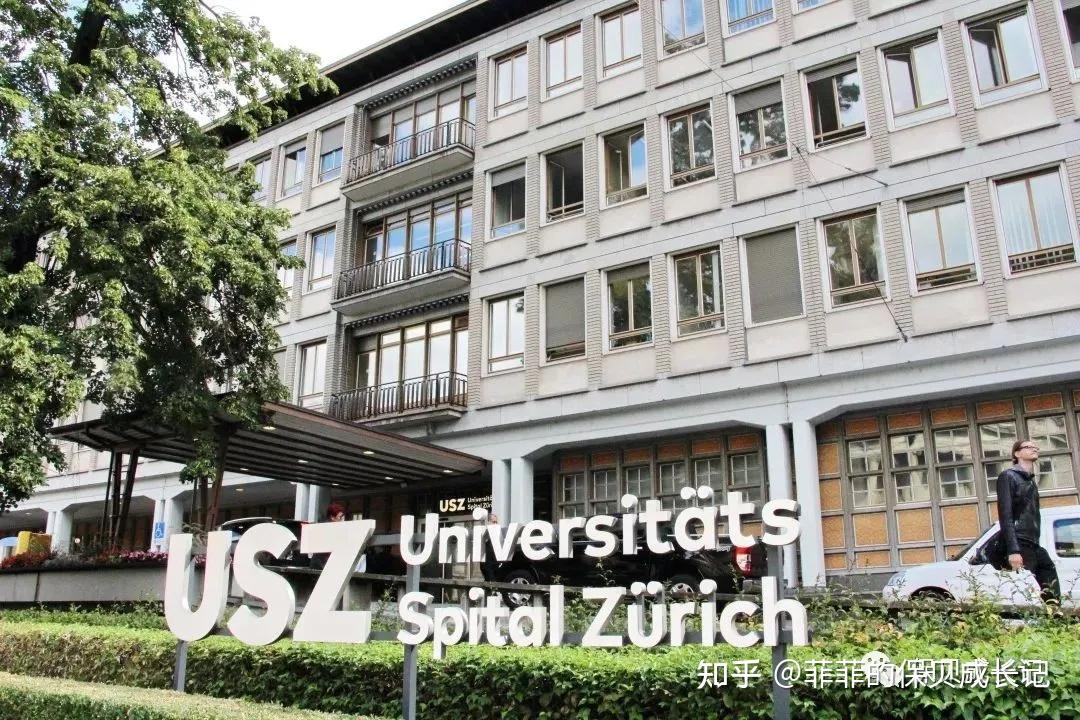 第7名:苏黎世大学医院(universit01tsspital zurich)第6名:约翰