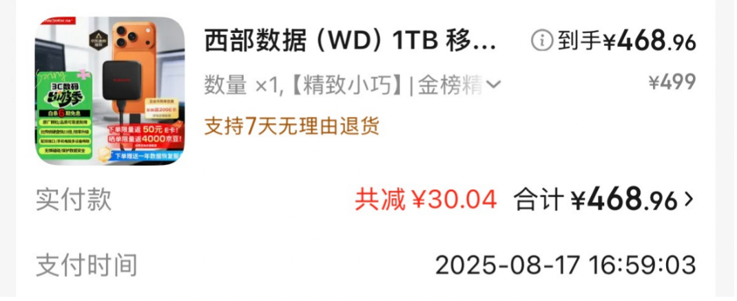 涨价比黄金和石油还疯狂,这样东西就在你的手里