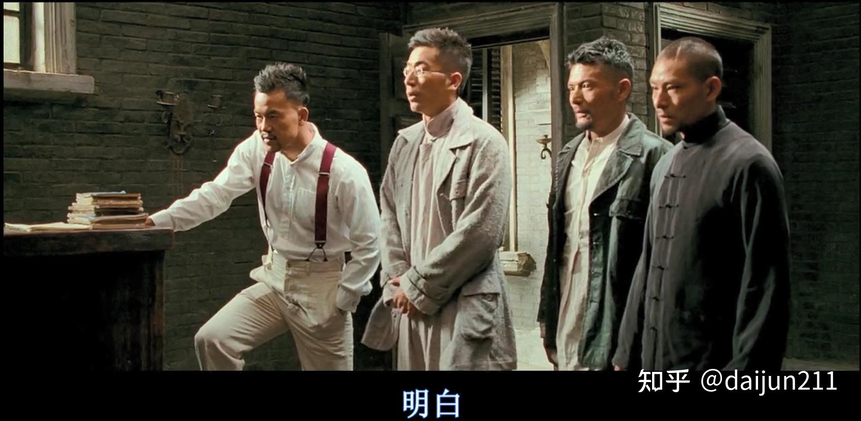《让子弹飞》里,张麻子说“老二老三跟我走,其他人把白马抓回来”是什么意思? - 知乎