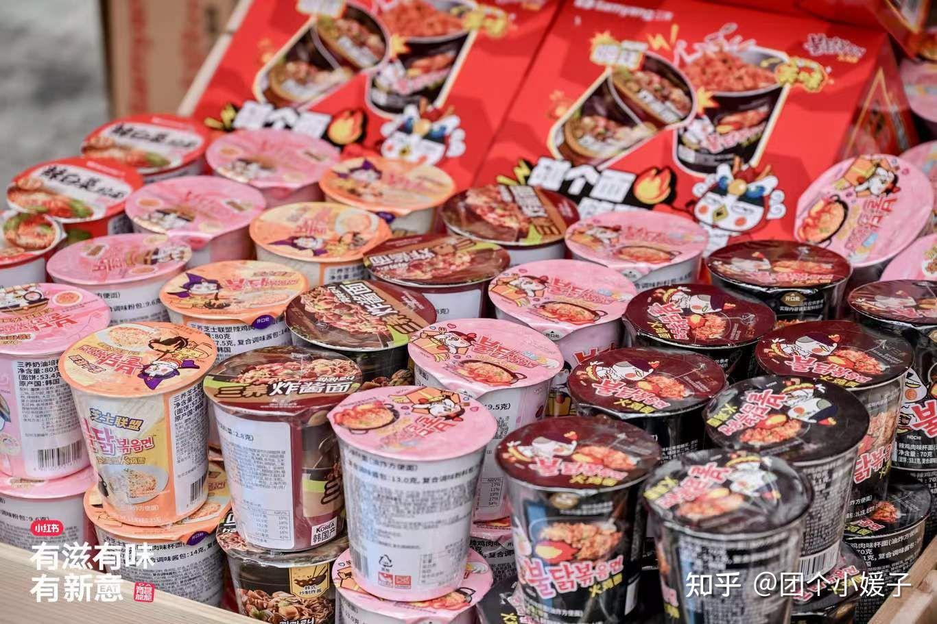 有滋有味有新意！三养食品与您一起逛吃小红书“食饮市集” - 知乎