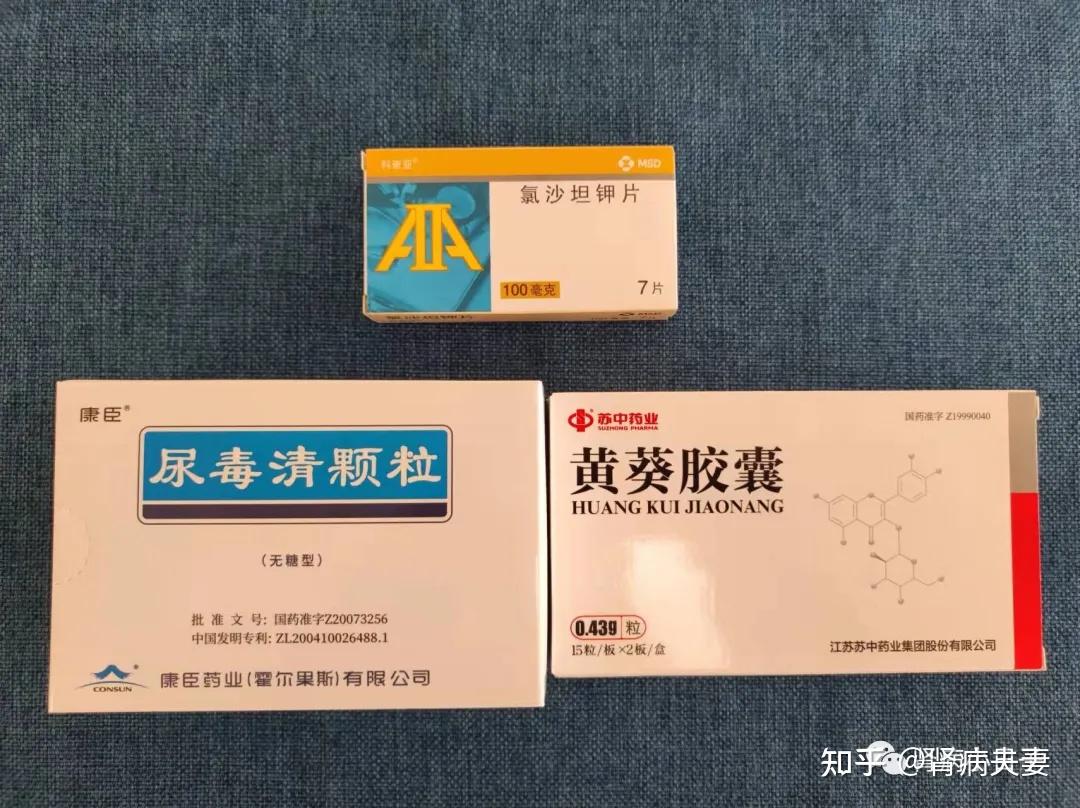 2021年进了肾病群就诊了魏博我的iga肾病治疗观念彻底