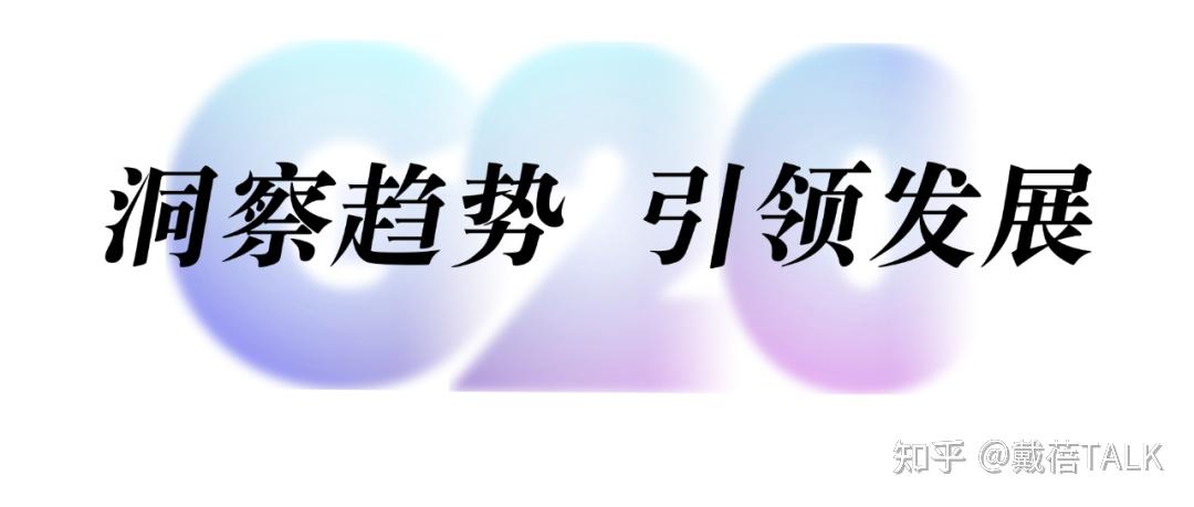 G20峰会 | 2023高定头部大佬打算怎么干 - 知乎