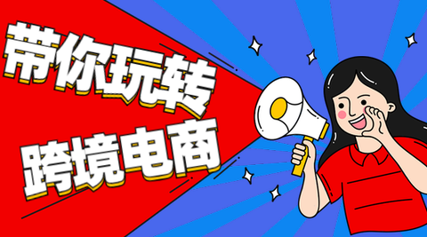 图标