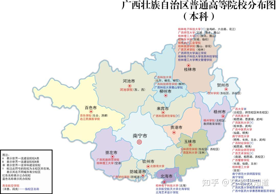注: 湘潭大学在2022年2月14日入选为双一流高校.