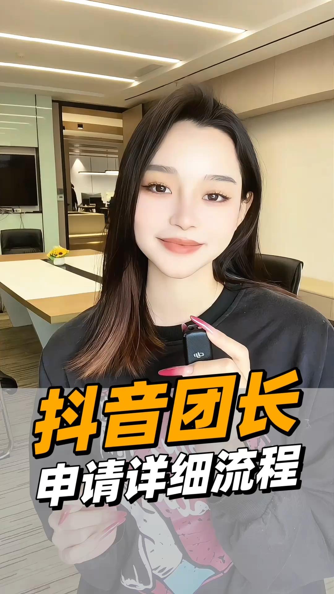 抖音瞬爆带货=抖音瞬爆连爆的技巧