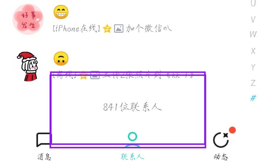 qq空间点赞在线自助平台(空间点赞在线自助平台下载)
