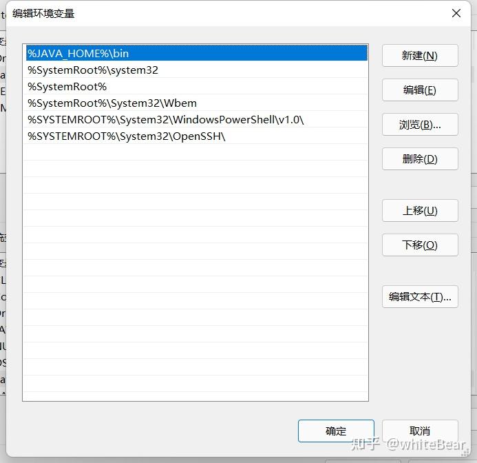 Win11 jdk8 