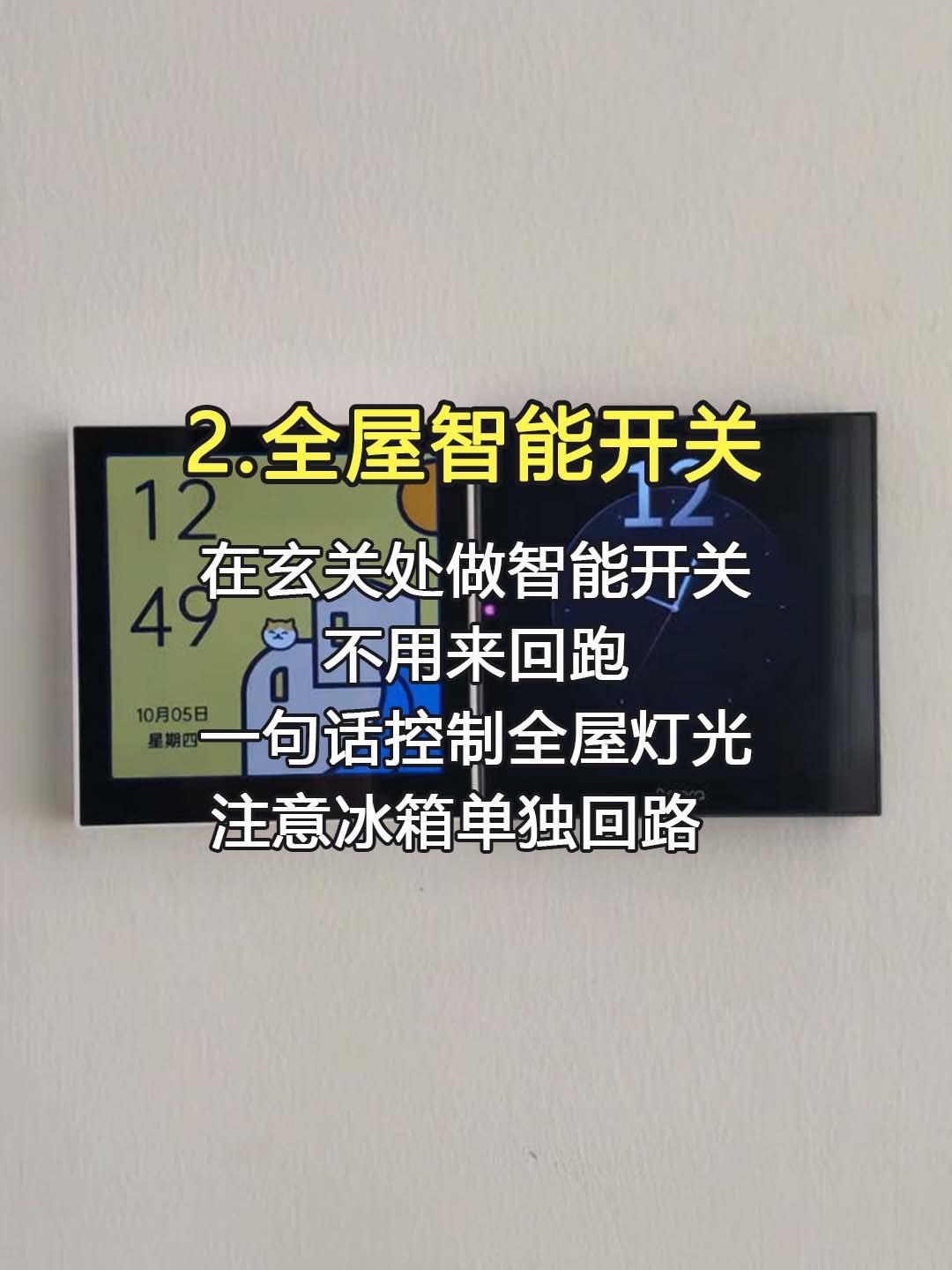 两套房总结出来的，装修中最实用的10个设计！ - 知乎