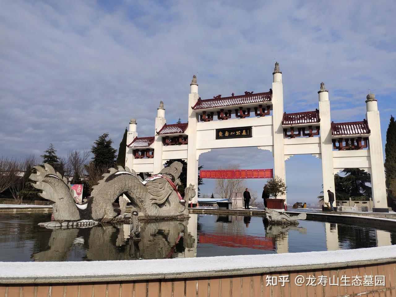 临渭区龙寿山墓园15209207263