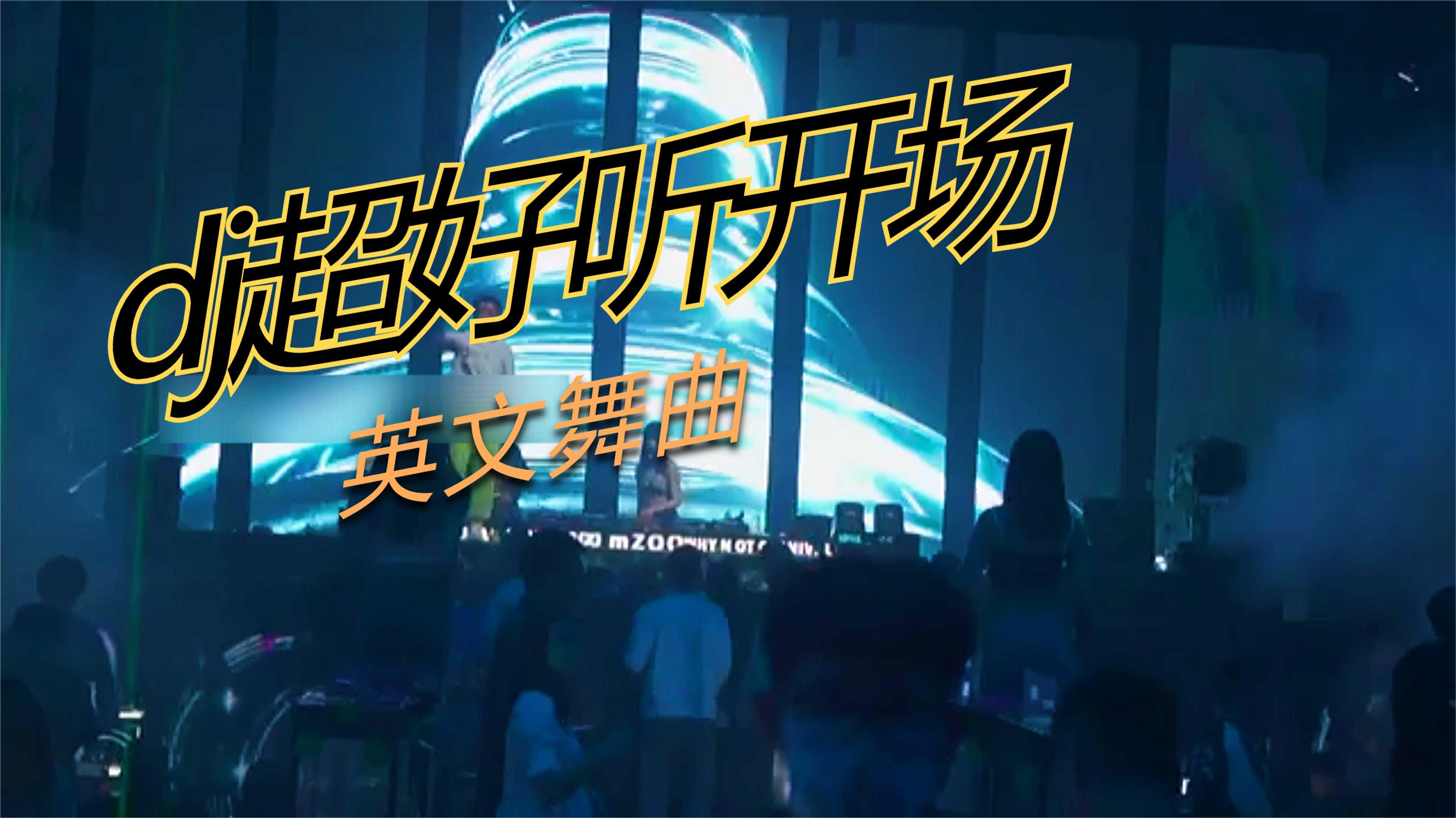 要听舞曲网,要听舞曲网官网 要听舞曲网,要听舞曲网官网