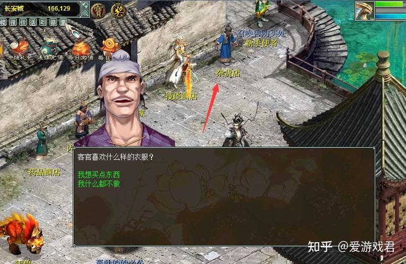 大话西游2物集无界新手攻略干货