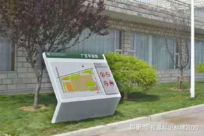 工业园区产业集聚区厂区标识标牌有哪些视嘉标识 - 知乎