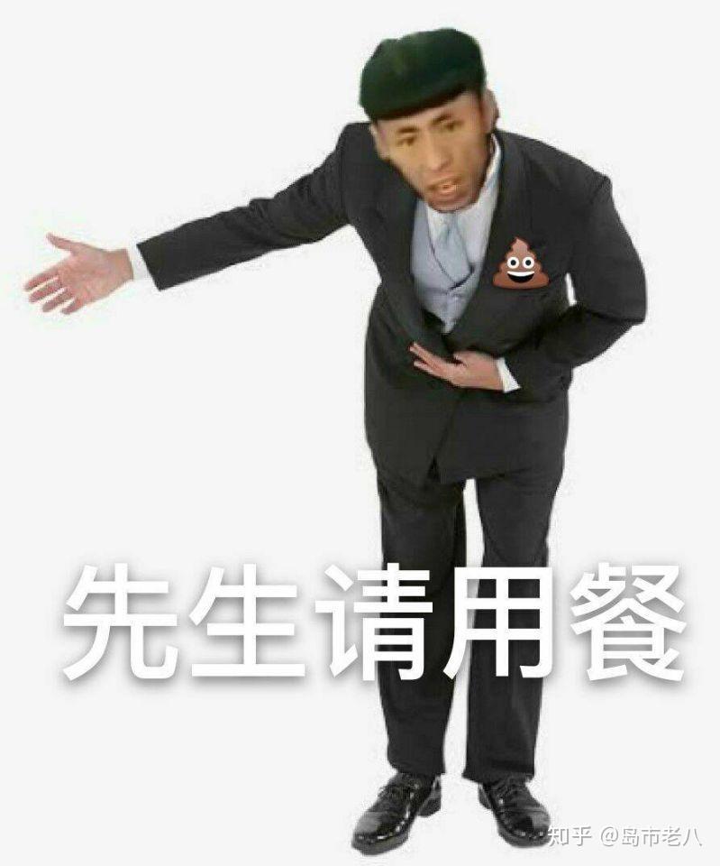 如何评价岛市老八