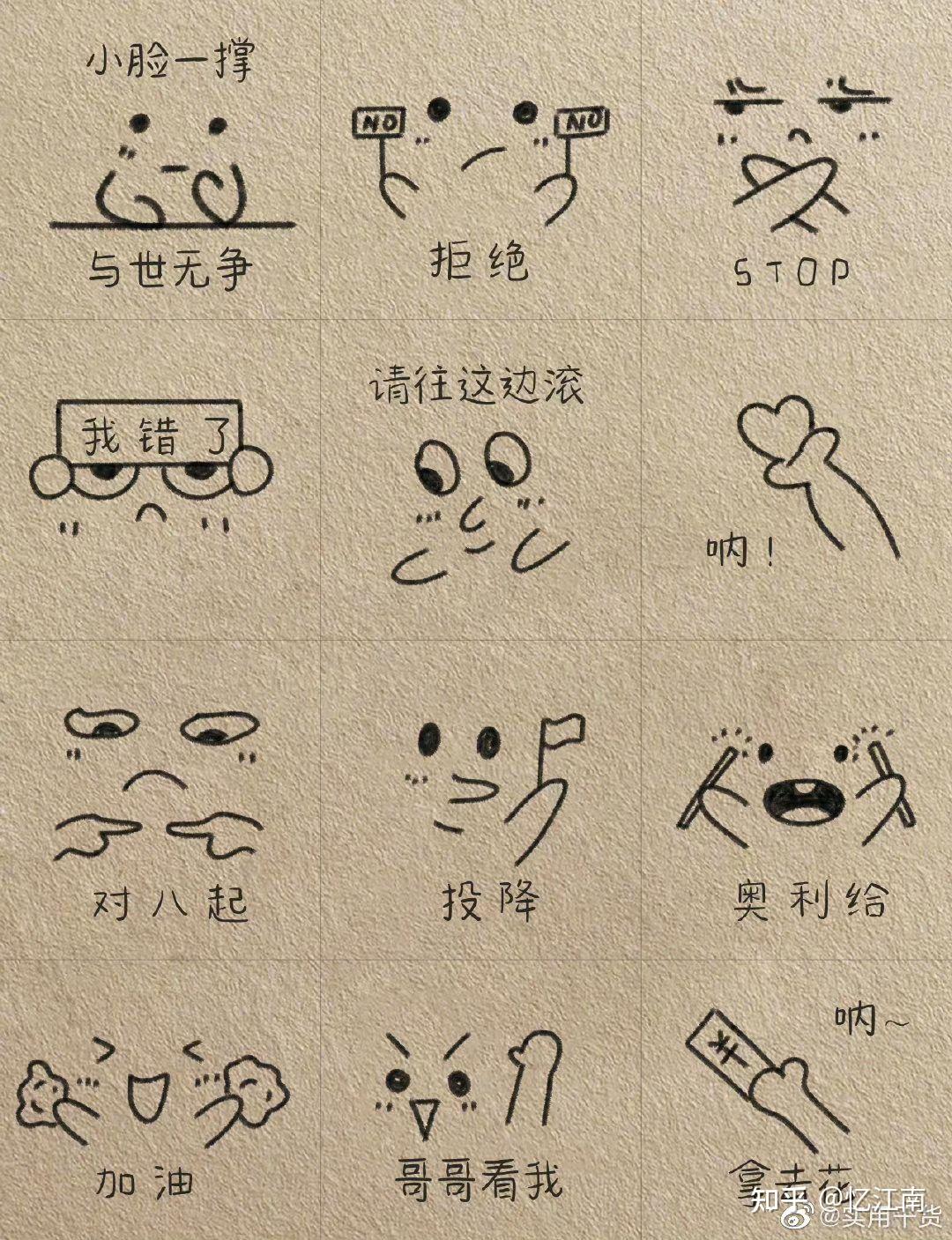 分享一些可爱的颜文字>3