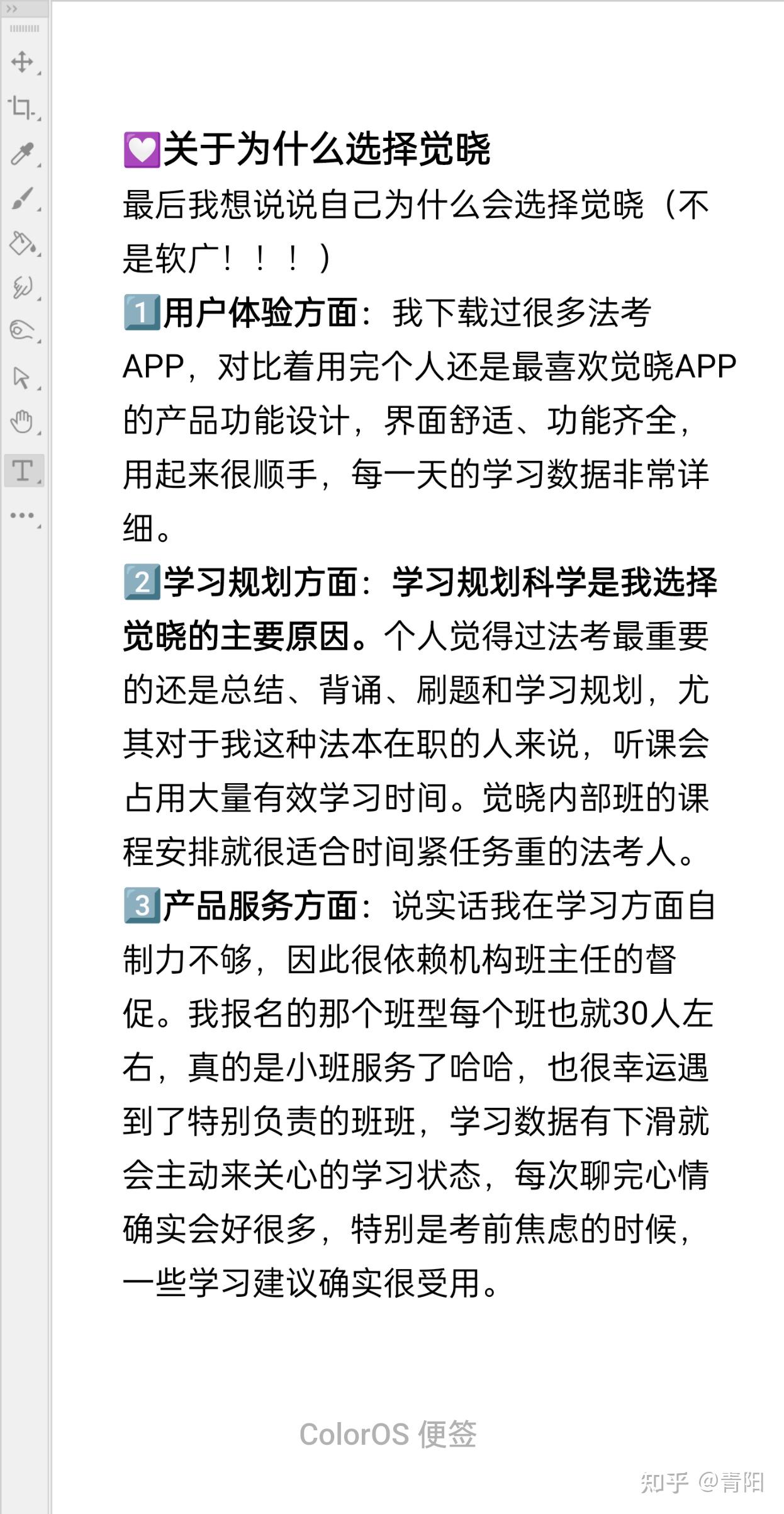 经验贴图片