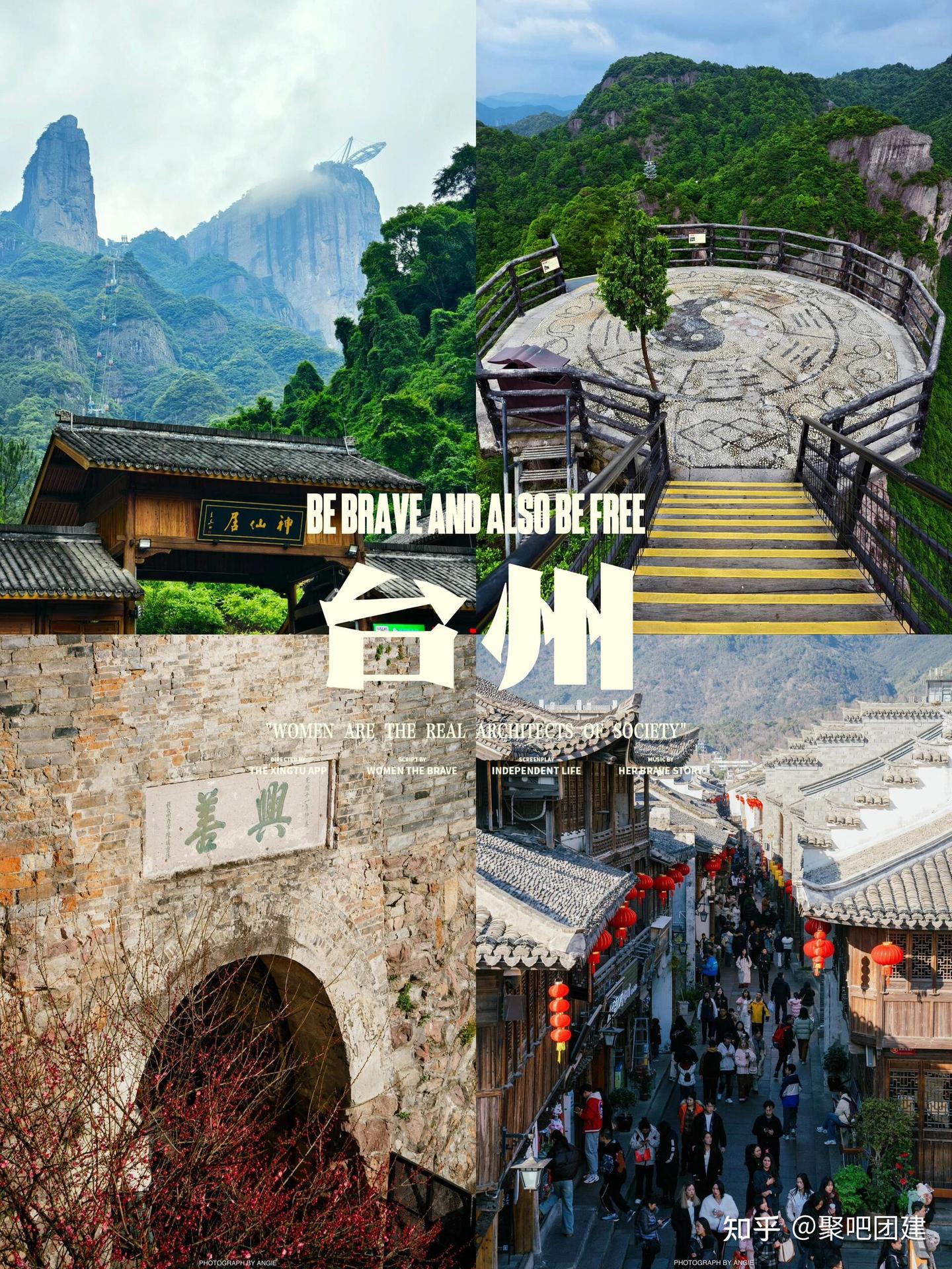 江浙沪周边游合集！一篇全搞定 - 知乎