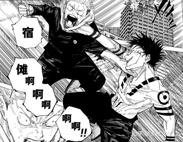 咒术回战214：虎杖、伏黑惠VS两面宿傩宿傩，虎杖是特制咒力容器 - 知乎
