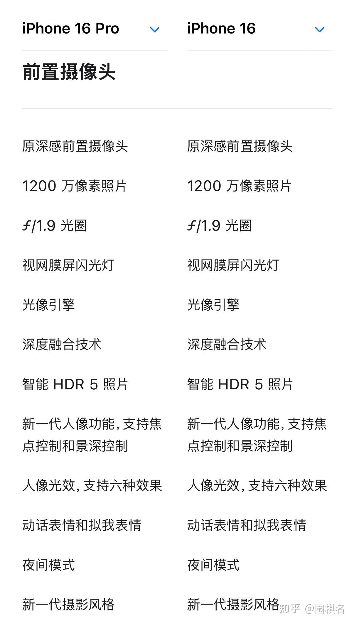 新iphone苹果手机激活教程百度经验