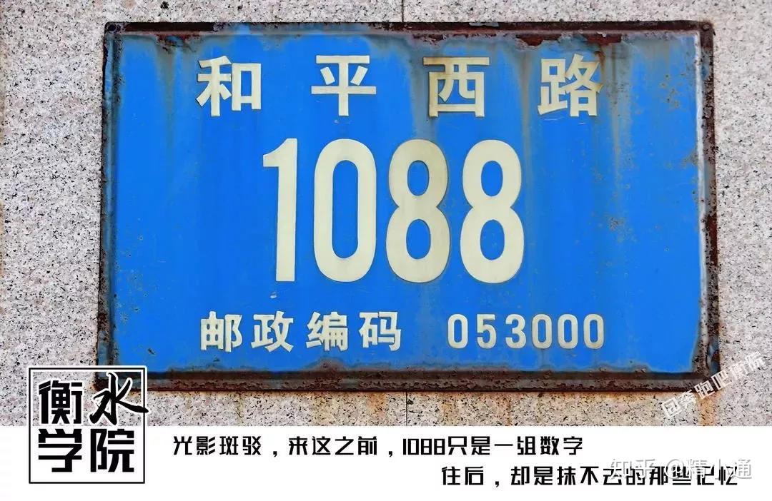 衡水学院专接本院校详情及专业介绍