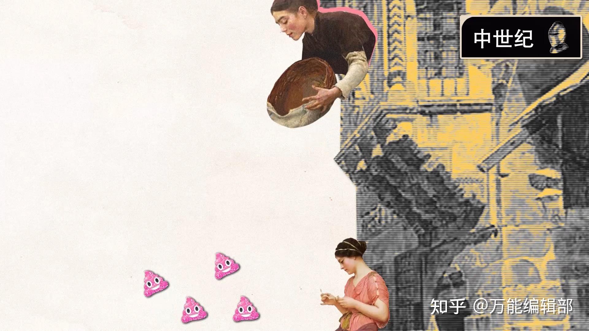 人类的文明起源于文明拉屎