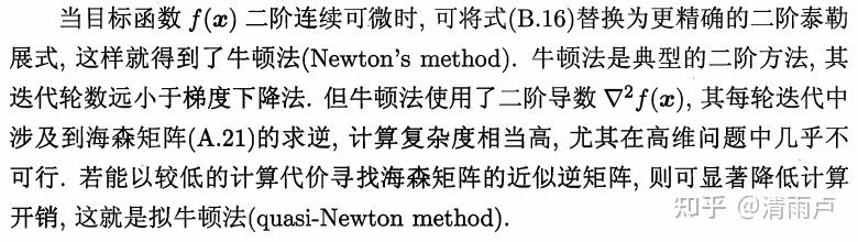 六万字总结机器学习面试问题 六万字总结机器学习面试问题