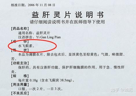 治疗脂肪肝,只要5.