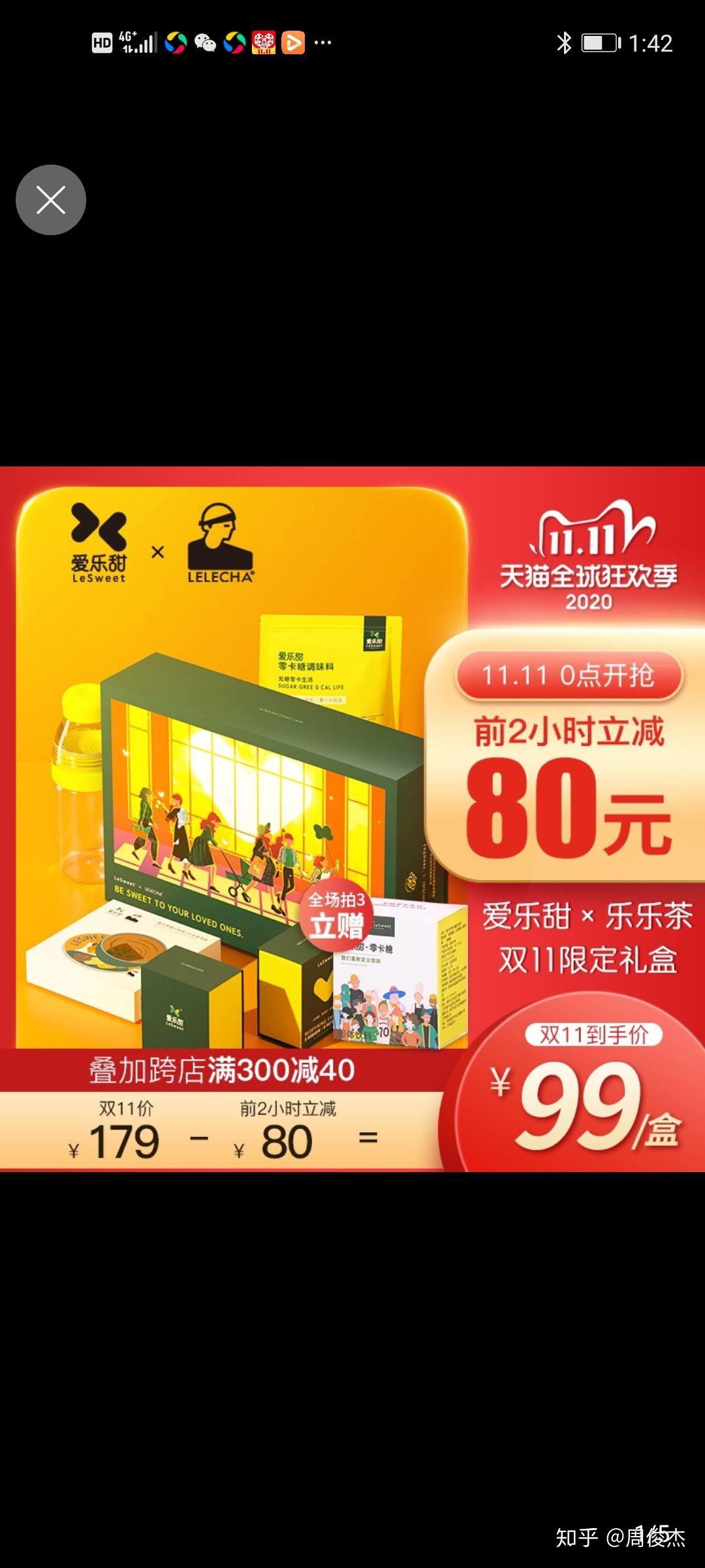 就爱这个牌子怎么样 v2-bd57c2b8894f6053d26a0d6ff7b663a8_r.jpg