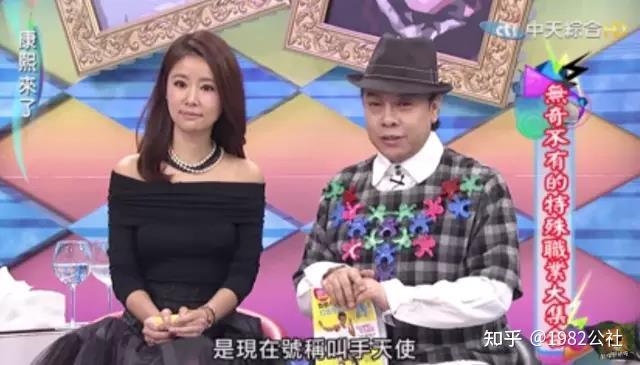 手天使:难以启齿的公益组织,不只是为残障人士“打X机”... - 知乎
