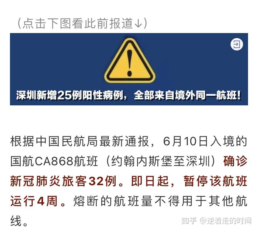 特洛伊飞机在现实中可能吗