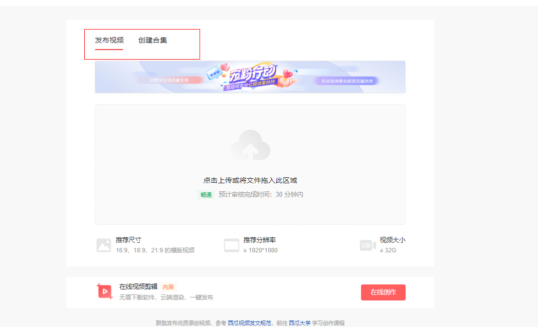 简单创建一个今日头条号(简单创建一个今日头条号怎么弄)