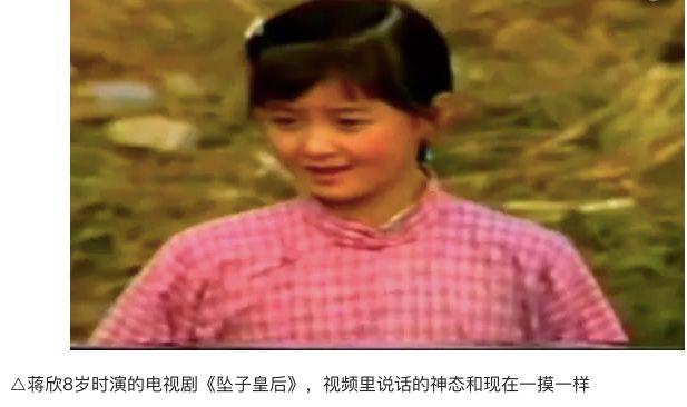 如何评价蒋欣这个演员?