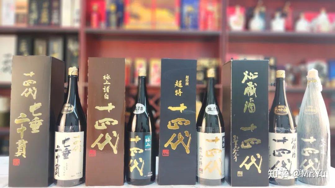 带你了解清酒界的YYDS｜十四代清酒大合集 - 知乎