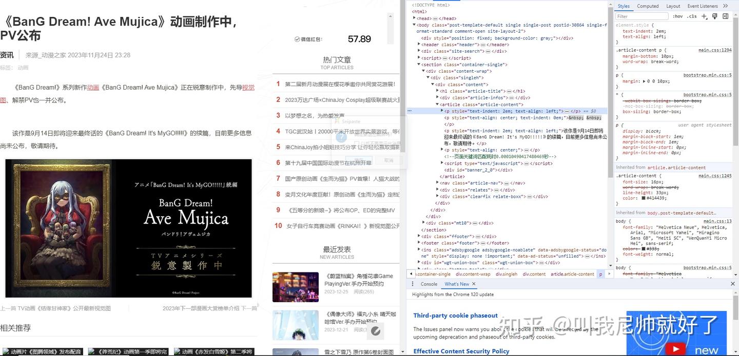 wordpress 万能采集方法,实现任何网站都能采集!插图4 wordpress 万能采集方法,实现任何网站都能采集!插图4