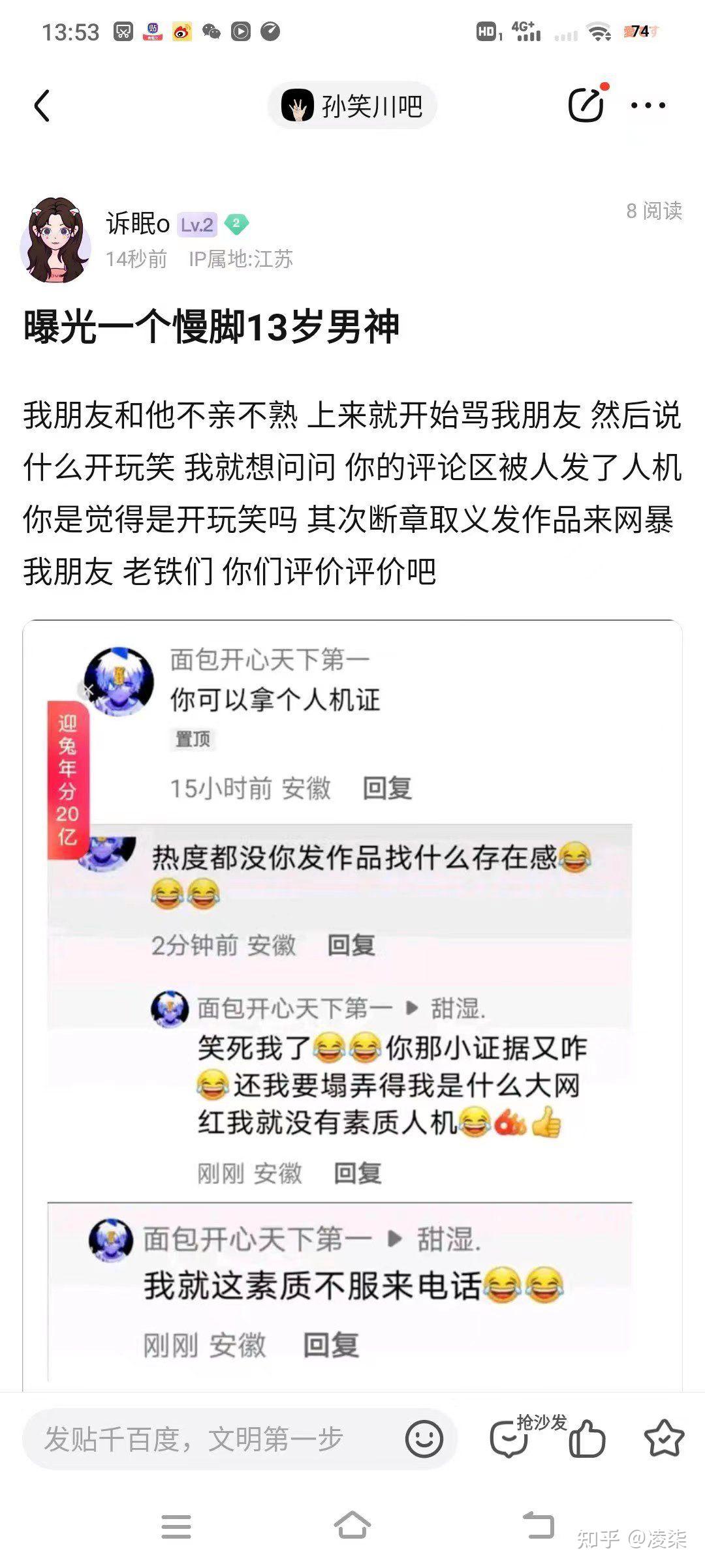 低级版抖音=抖音版本低怎么操作