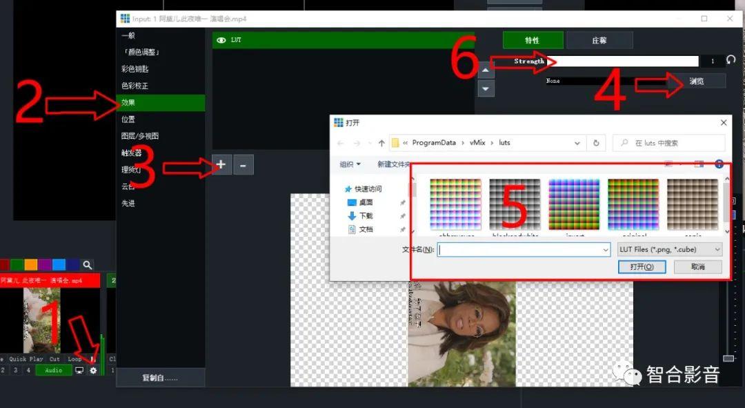 Vmix26 lut 