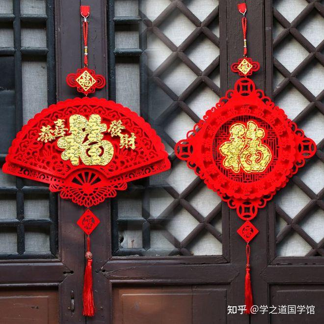福字挂在客厅哪个位置最好?室内福字怎么贴才正确? - 知乎