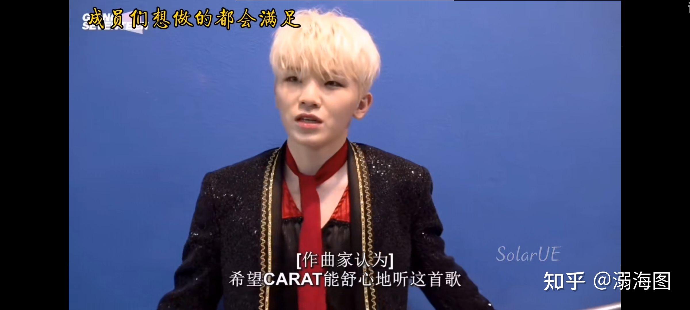 请问一下大家对于最近seventeen个人solo单曲的看法是什么