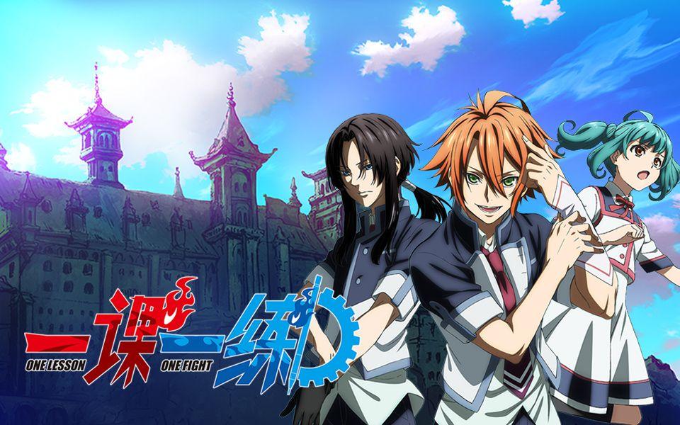 扎心那些被名字所耽误的动画勇者大冒险必须有姓名