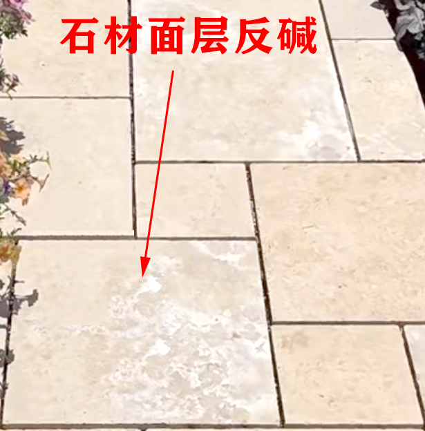 【幕墙疑问】石材面板材料表面泛碱怎么防治? - 知乎
