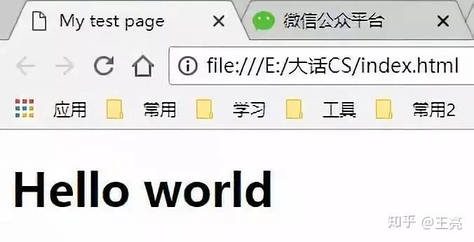 传说中的 F12 大法 - 知乎