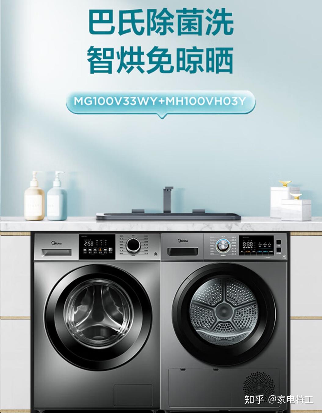 海尔max5sgbn636和小天鹅01gy50ch32y洗烘套装选哪个小天鹅只贵300