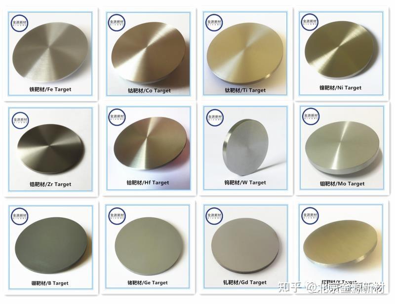 磁控溅射镀膜常见问题是什么有什么解决方案北京金源新材科技有限公司