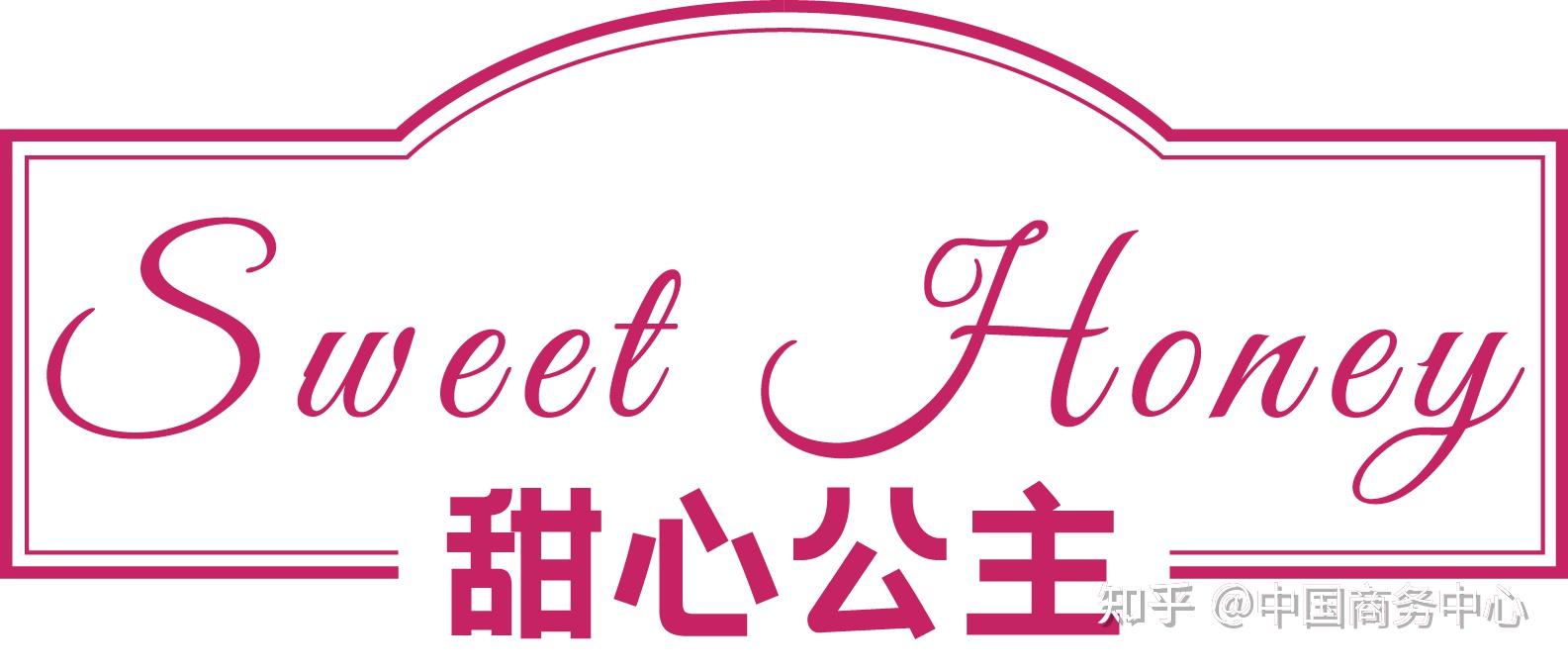 sweethoney甜心公主2021高端果酒賽道黑馬品牌訪談錄一