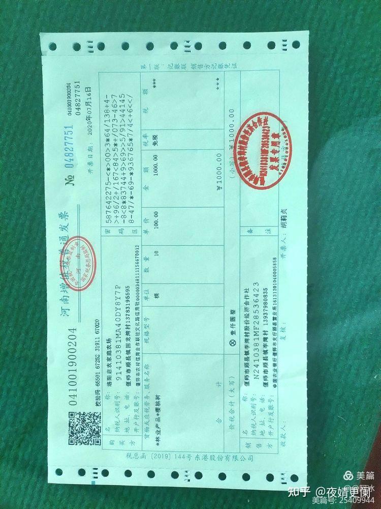 合作社,顾县镇始终走在改革前列,尤其是今天李湾村第一张增值税发票的