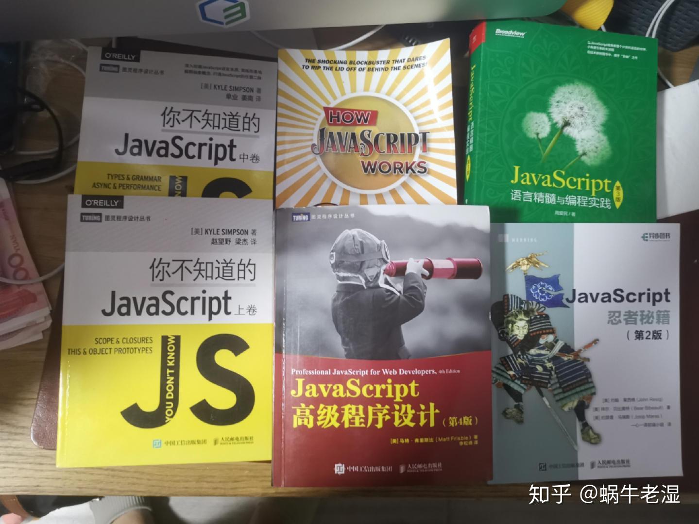 Javascript高级程序设计第四版详细测评 - 知乎