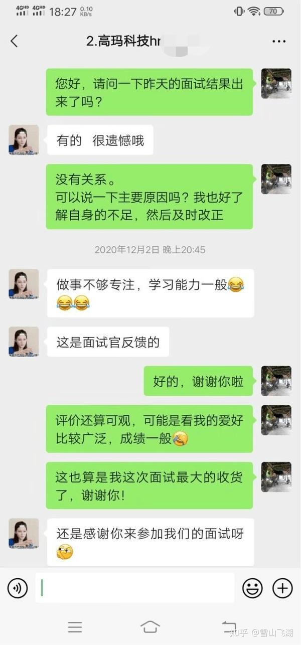 亚马逊运营求职简历 亚马逊运营自我介绍 亚马逊运营骗局